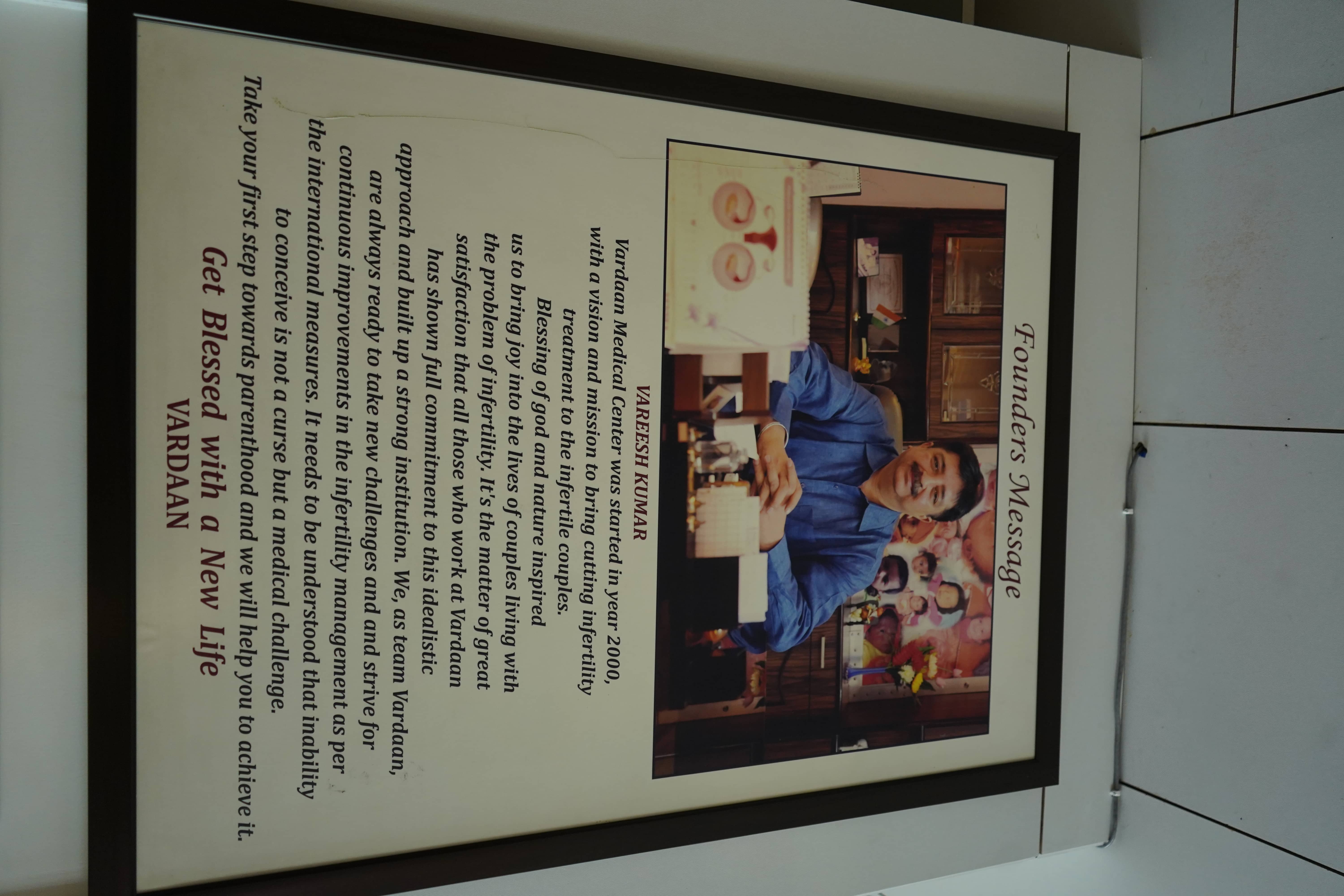 vardaanmedicalcenter