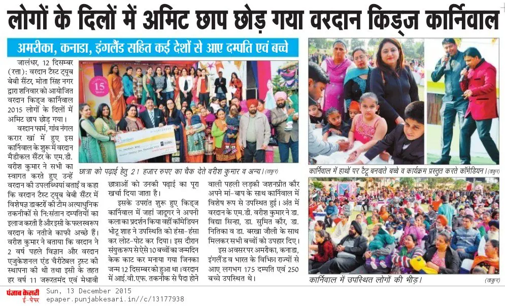 vardaanmedicalcenter