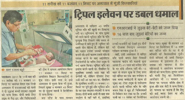 vardaanmedicalcenter